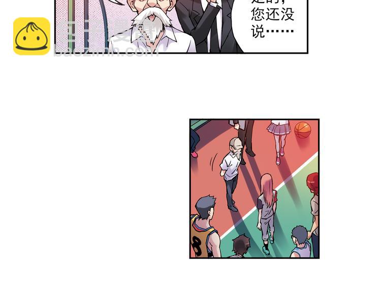 第12话下 女教师竟是主教练-第23话
