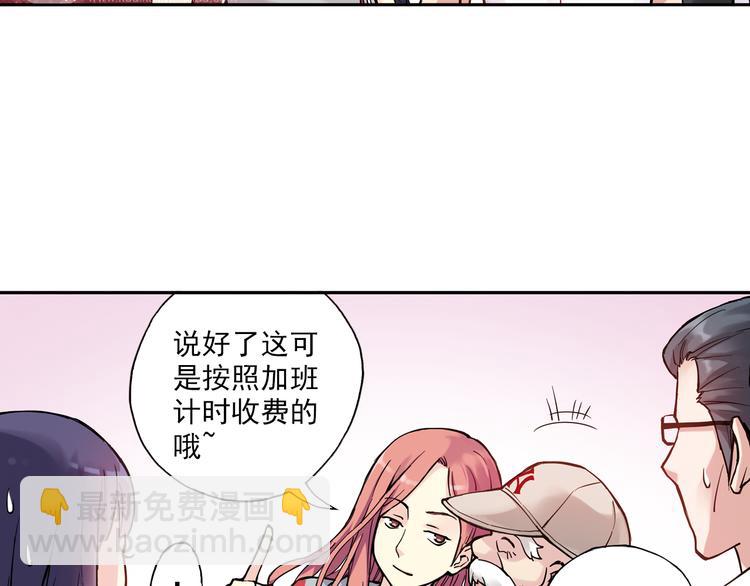 第12话下 女教师竟是主教练-第23话