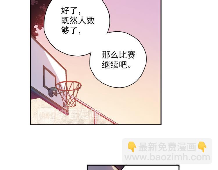 第12话下 女教师竟是主教练-第23话