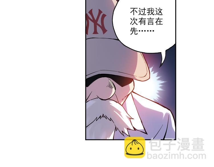 第12话下 女教师竟是主教练-第23话