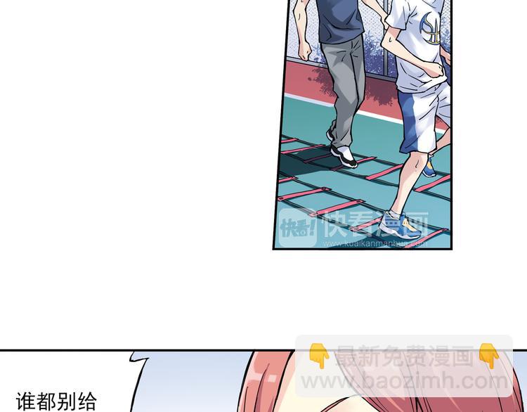 第13话下 江雪成为篮球经理-第25话