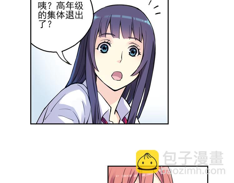 第13话下 江雪成为篮球经理-第25话