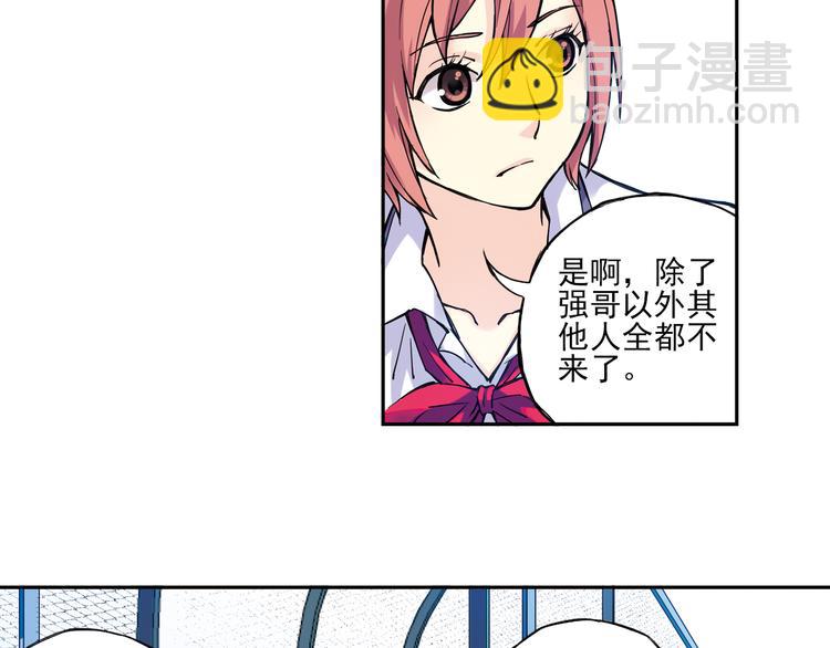 第13话下 江雪成为篮球经理-第25话