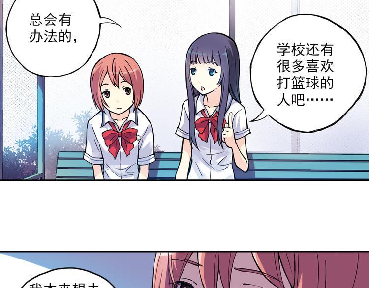 第13话下 江雪成为篮球经理-第25话