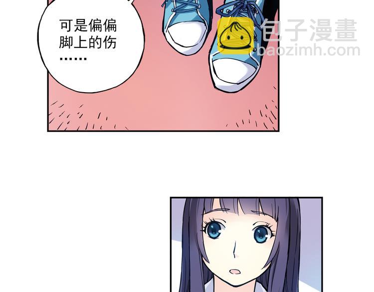 第13话下 江雪成为篮球经理-第25话