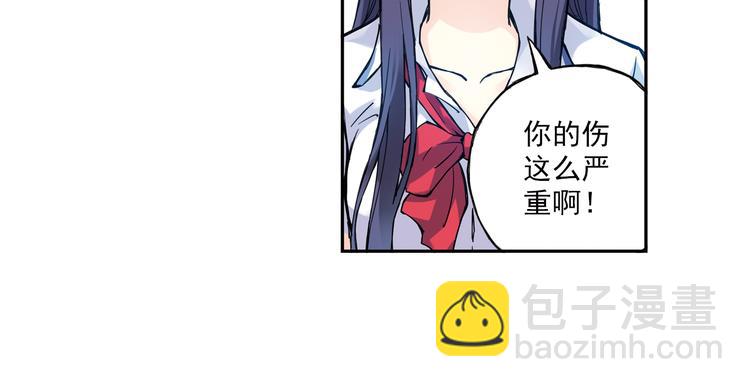 第13话下 江雪成为篮球经理-第25话