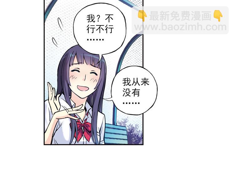 第13话下 江雪成为篮球经理-第25话