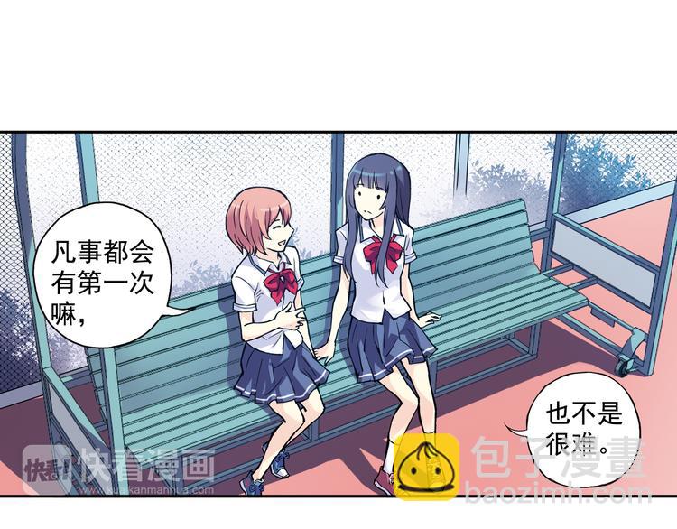 第13话下 江雪成为篮球经理-第25话