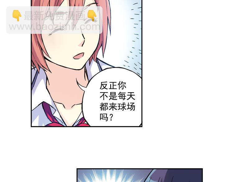 第13话下 江雪成为篮球经理-第25话