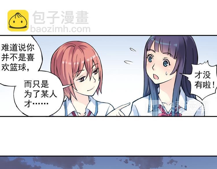 第13话下 江雪成为篮球经理-第25话