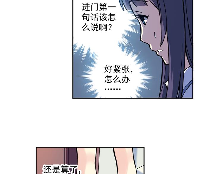 第13话下 江雪成为篮球经理-第25话