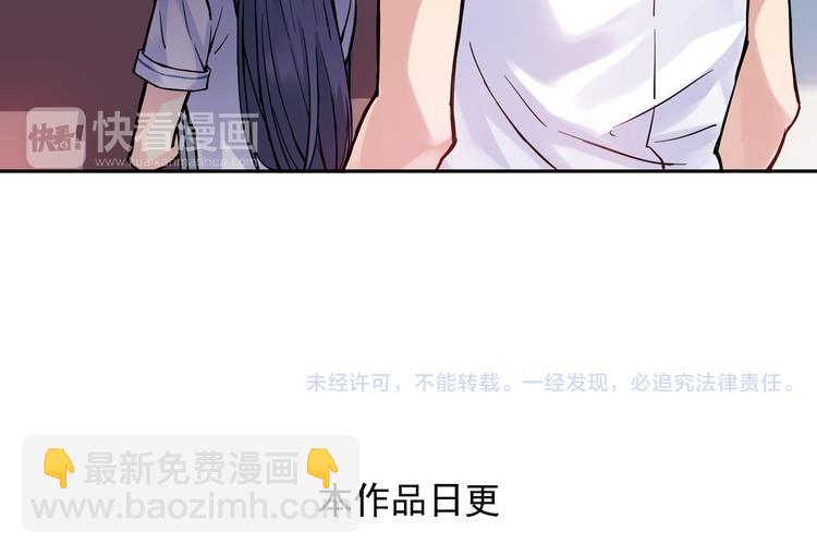 第13话下 江雪成为篮球经理-第25话