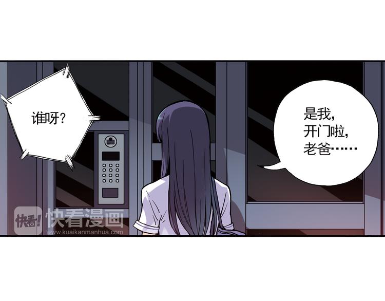 第13话下 江雪成为篮球经理-第25话