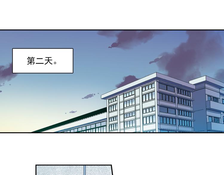 第13话下 江雪成为篮球经理-第25话