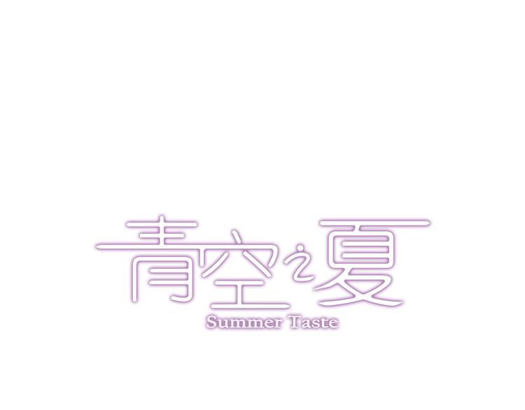 第14话下 男主为女教师打架-第27话