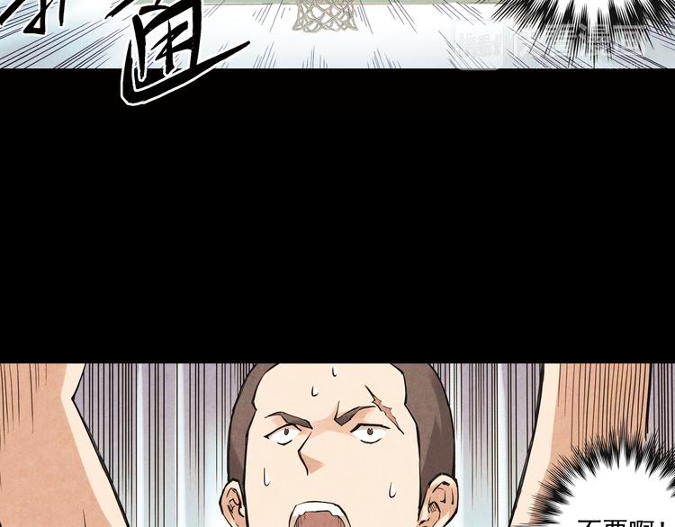 第14话下 男主为女教师打架-第27话