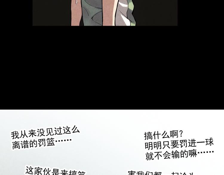 第14话下 男主为女教师打架-第27话