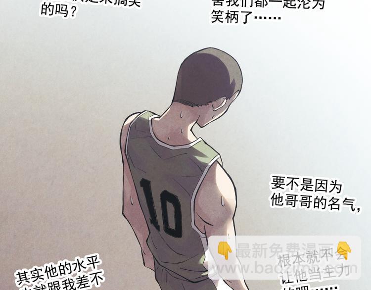 第14话下 男主为女教师打架-第27话