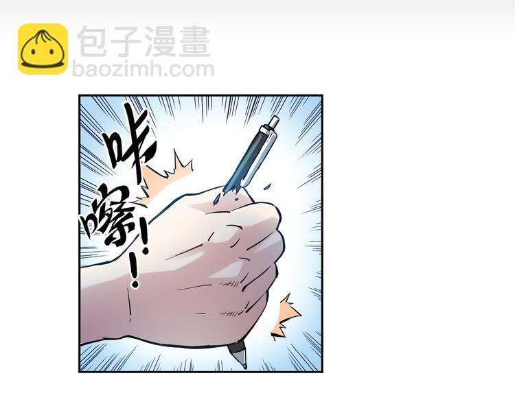 第14话下 男主为女教师打架-第27话