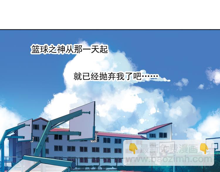 第14话下 男主为女教师打架-第27话