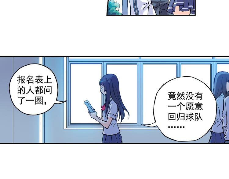 第14话下 男主为女教师打架-第27话