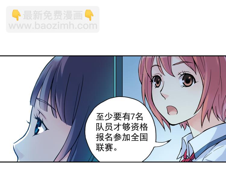 第14话下 男主为女教师打架-第27话