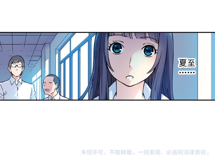 第14话下 男主为女教师打架-第27话