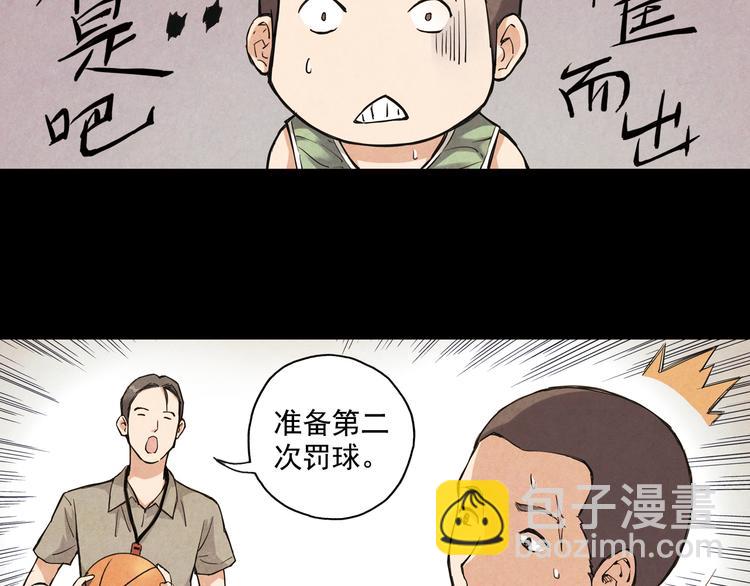 第14话下 男主为女教师打架-第27话