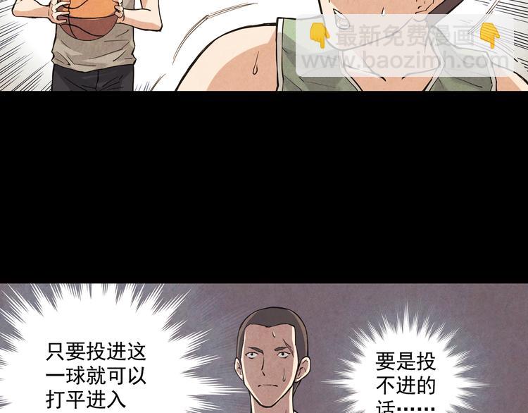 第14话下 男主为女教师打架-第27话