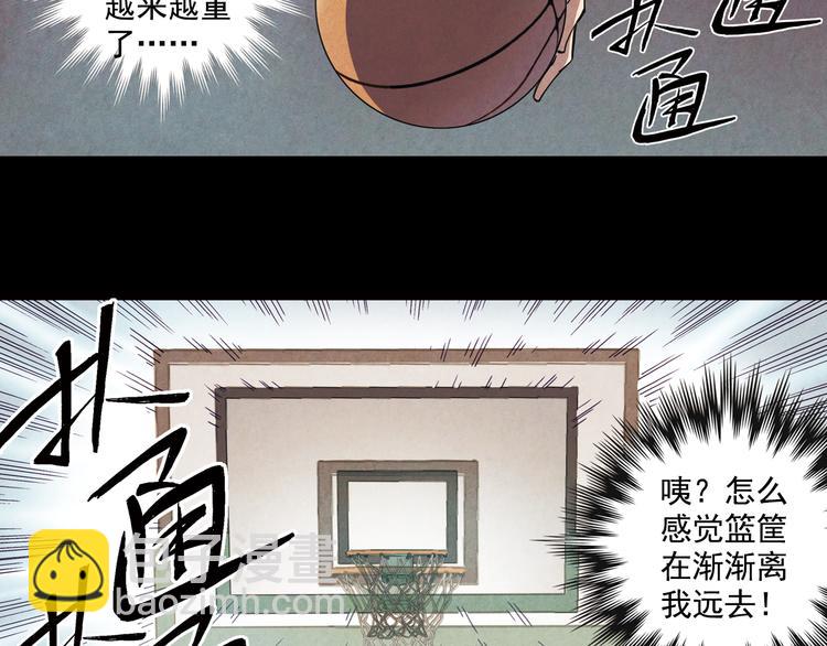 第14话下 男主为女教师打架-第27话