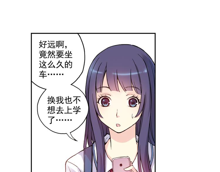 第15话下 江雪前往鬼宅，竟偶遇海天-第29话