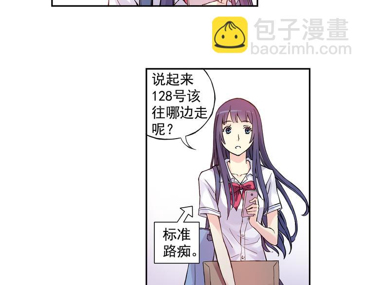 第15话下 江雪前往鬼宅，竟偶遇海天-第29话