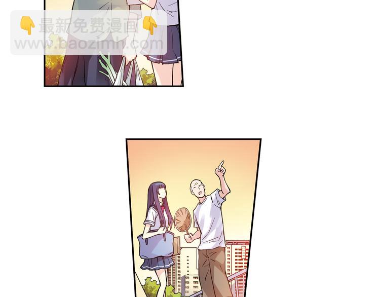 第15话下 江雪前往鬼宅，竟偶遇海天-第29话