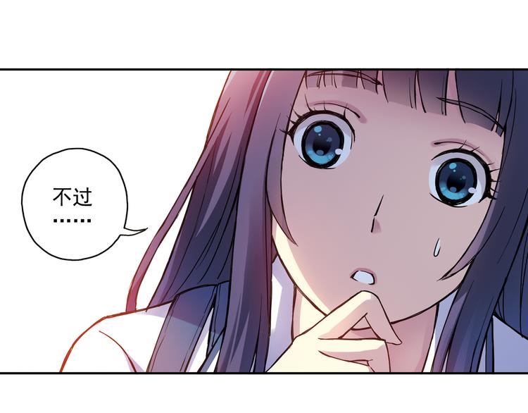 第15话下 江雪前往鬼宅，竟偶遇海天-第29话