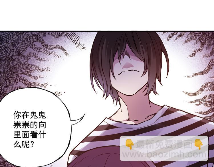 第15话下 江雪前往鬼宅，竟偶遇海天-第29话