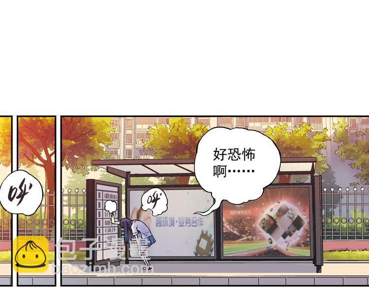 第15话下 江雪前往鬼宅，竟偶遇海天-第29话