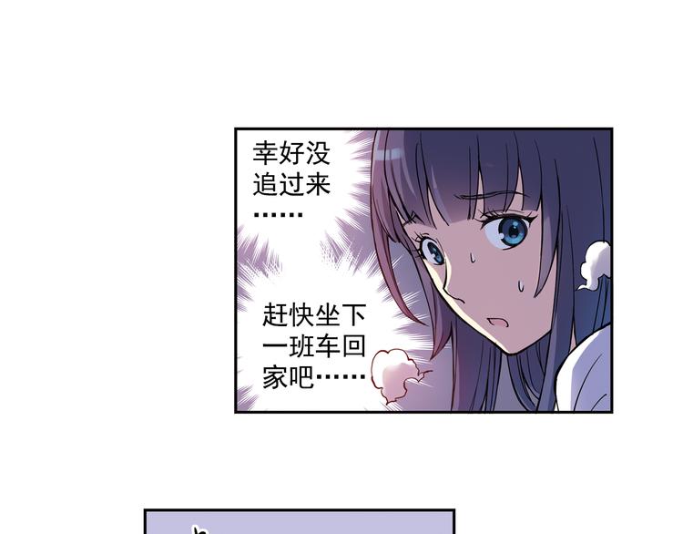 第15话下 江雪前往鬼宅，竟偶遇海天-第29话