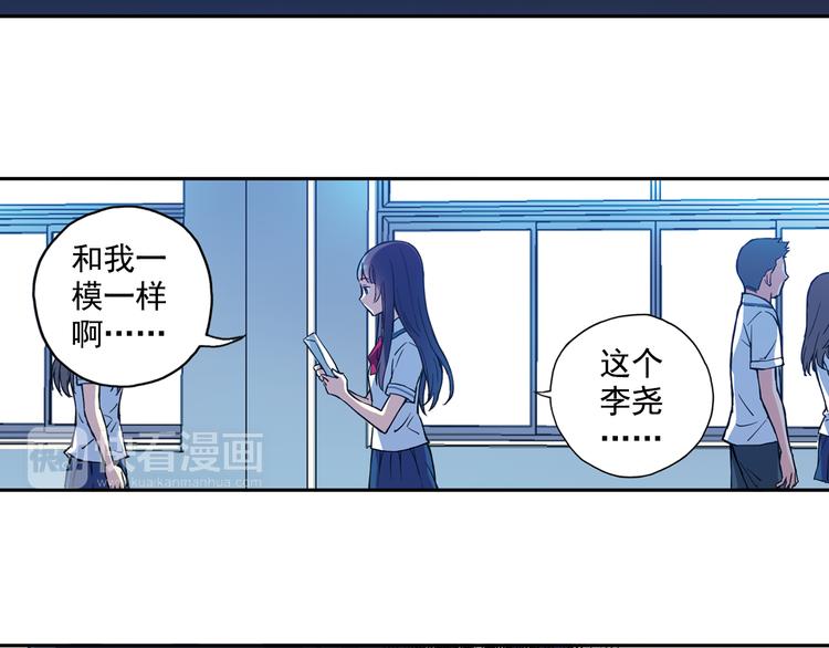 第15话下 江雪前往鬼宅，竟偶遇海天-第29话