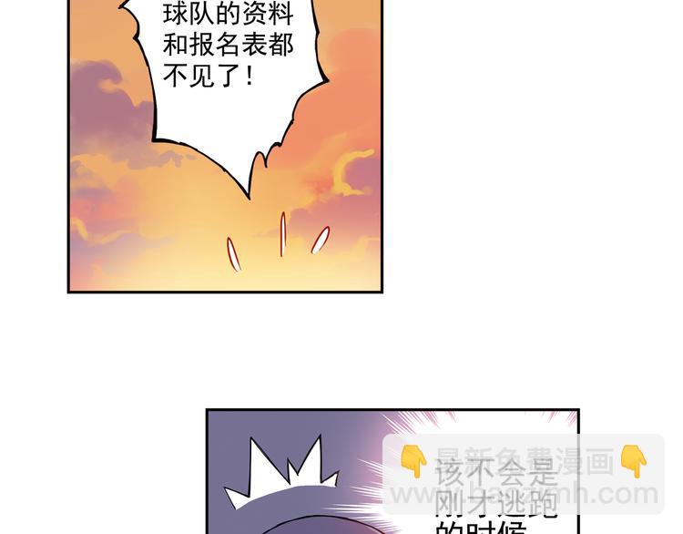 第15话下 江雪前往鬼宅，竟偶遇海天-第29话