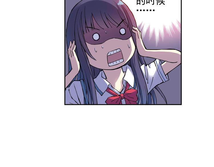 第15话下 江雪前往鬼宅，竟偶遇海天-第29话