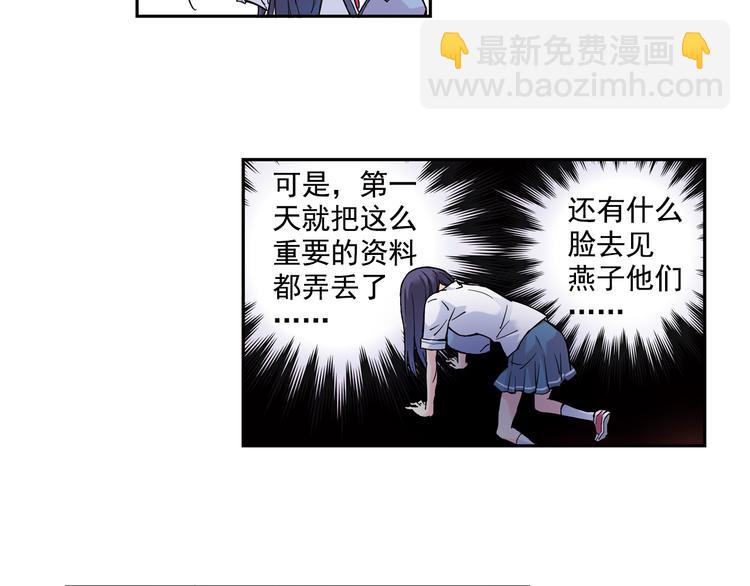 第15话下 江雪前往鬼宅，竟偶遇海天-第29话