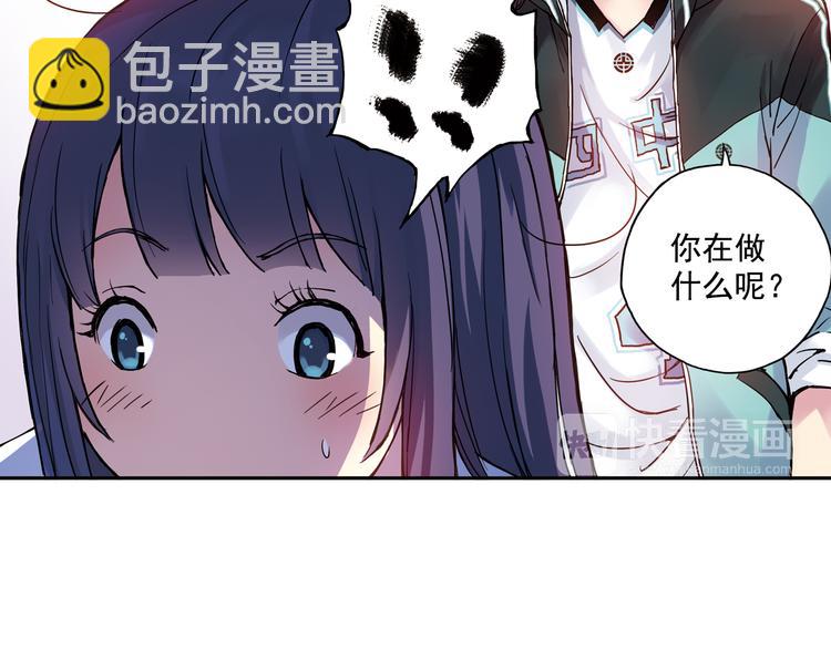 第15话下 江雪前往鬼宅，竟偶遇海天-第29话