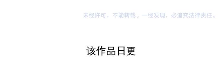 第15话下 江雪前往鬼宅，竟偶遇海天-第29话