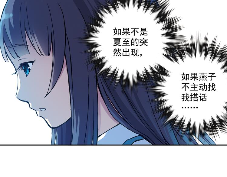 第15话下 江雪前往鬼宅，竟偶遇海天-第29话