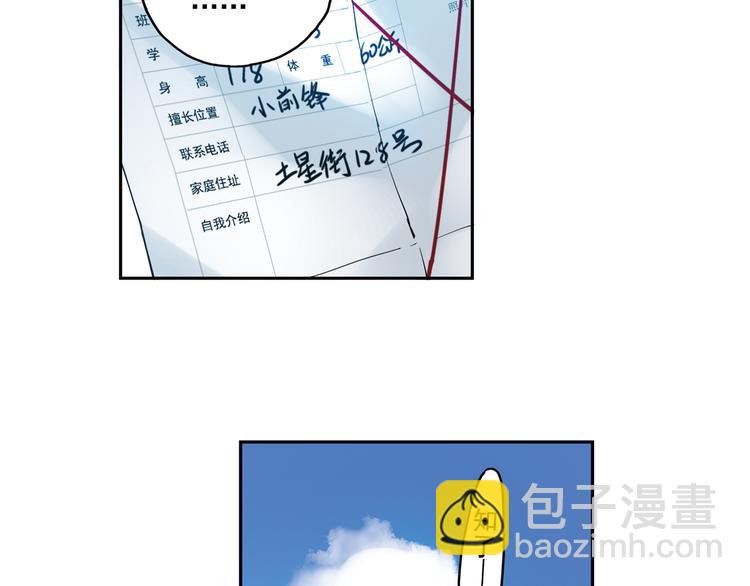 第15话下 江雪前往鬼宅，竟偶遇海天-第29话