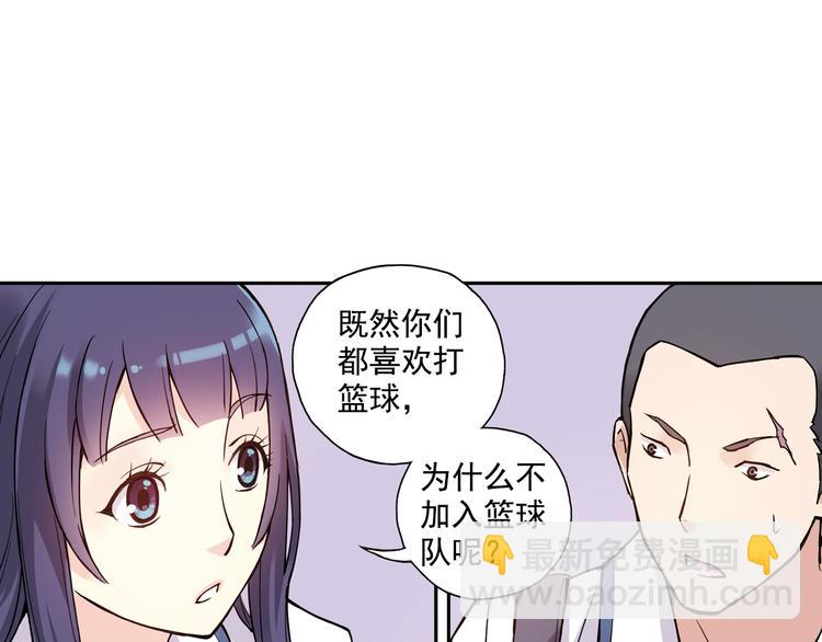 第16话下 激将法-第31话