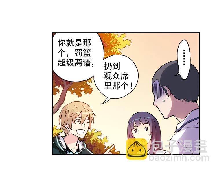 第16话下 激将法-第31话