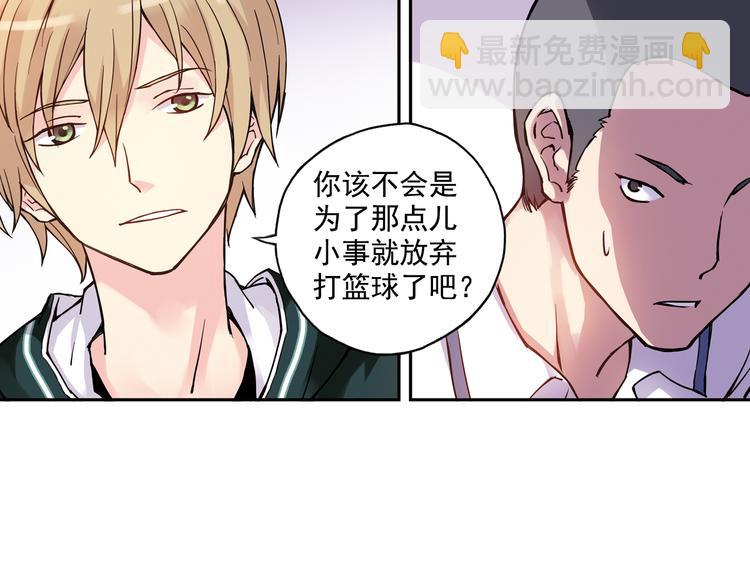 第16话下 激将法-第31话