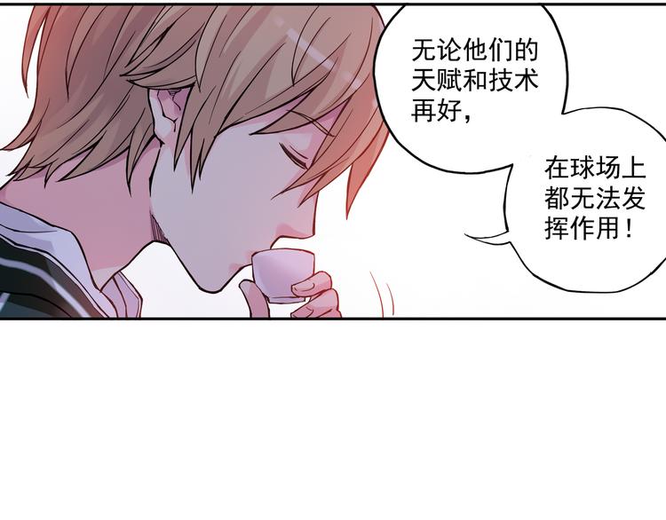 第16话下 激将法-第31话