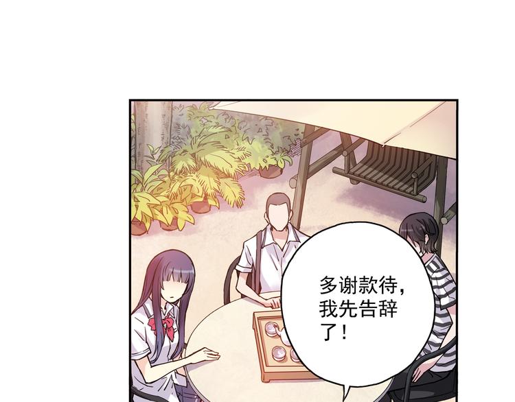 第16话下 激将法-第31话